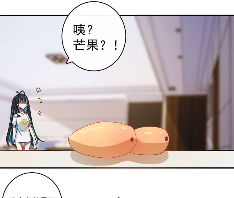 我的充电女友韩漫全集-芒果面无删减无遮挡章节图片 