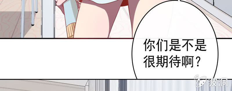 我的充电女友韩漫全集-芒果面无删减无遮挡章节图片 