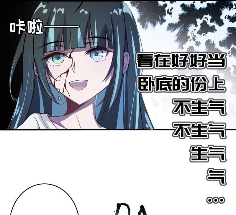 我的充电女友韩漫全集-芒果面无删减无遮挡章节图片 