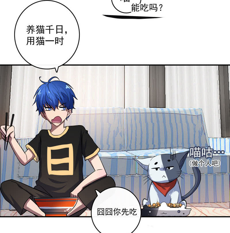 我的充电女友韩漫全集-芒果面无删减无遮挡章节图片 