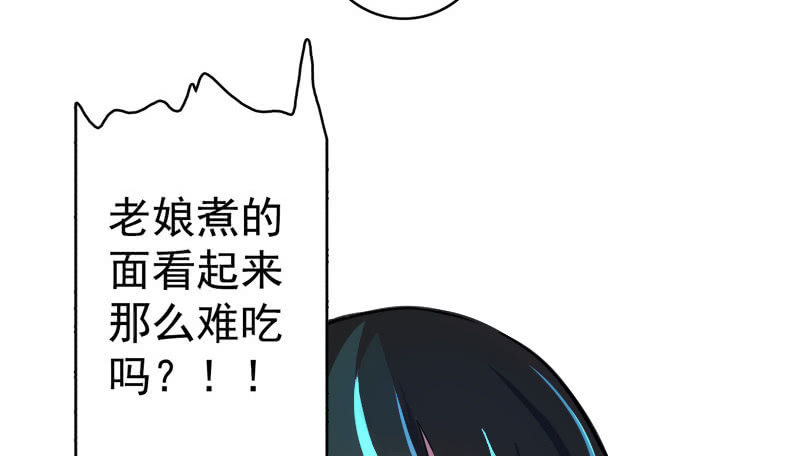 我的充电女友韩漫全集-芒果面无删减无遮挡章节图片 