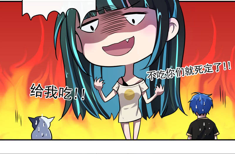 我的充电女友韩漫全集-芒果面无删减无遮挡章节图片 