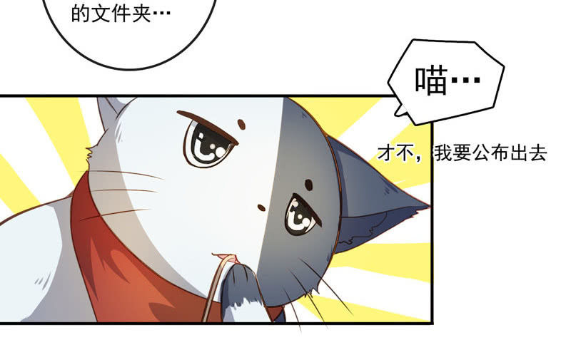 我的充电女友韩漫全集-芒果面无删减无遮挡章节图片 