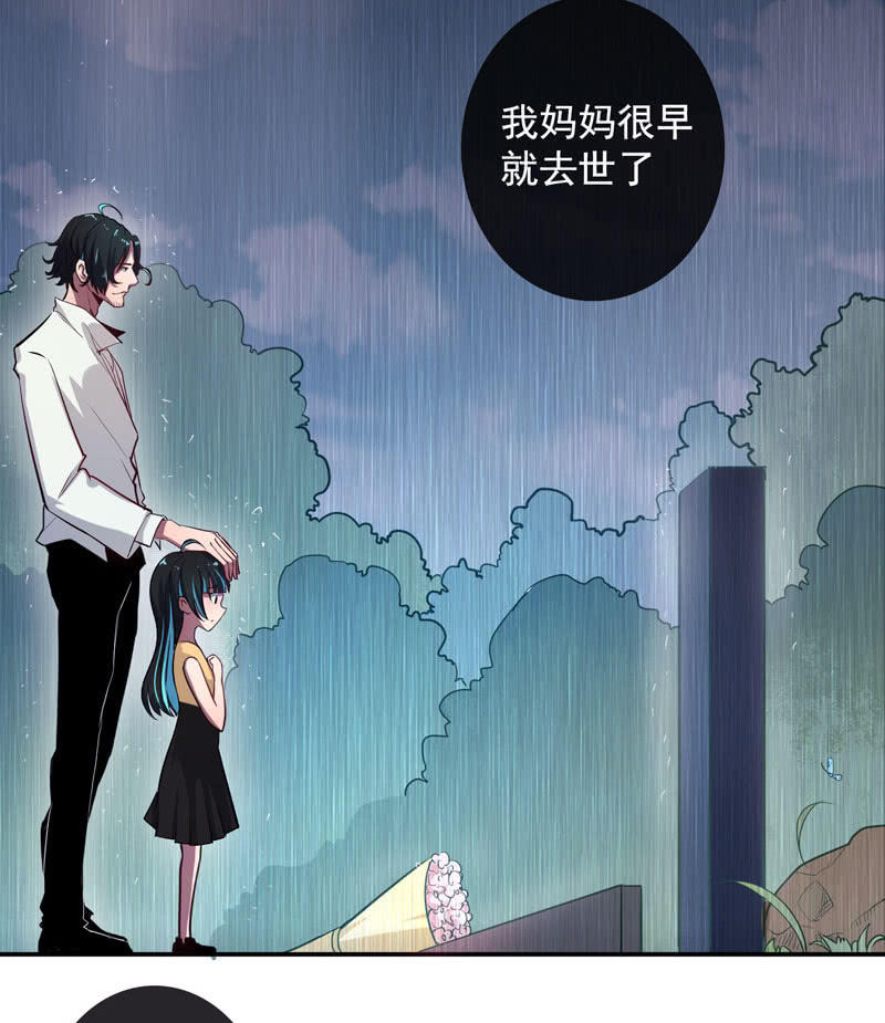 我的充电女友韩漫全集-芒果面无删减无遮挡章节图片 