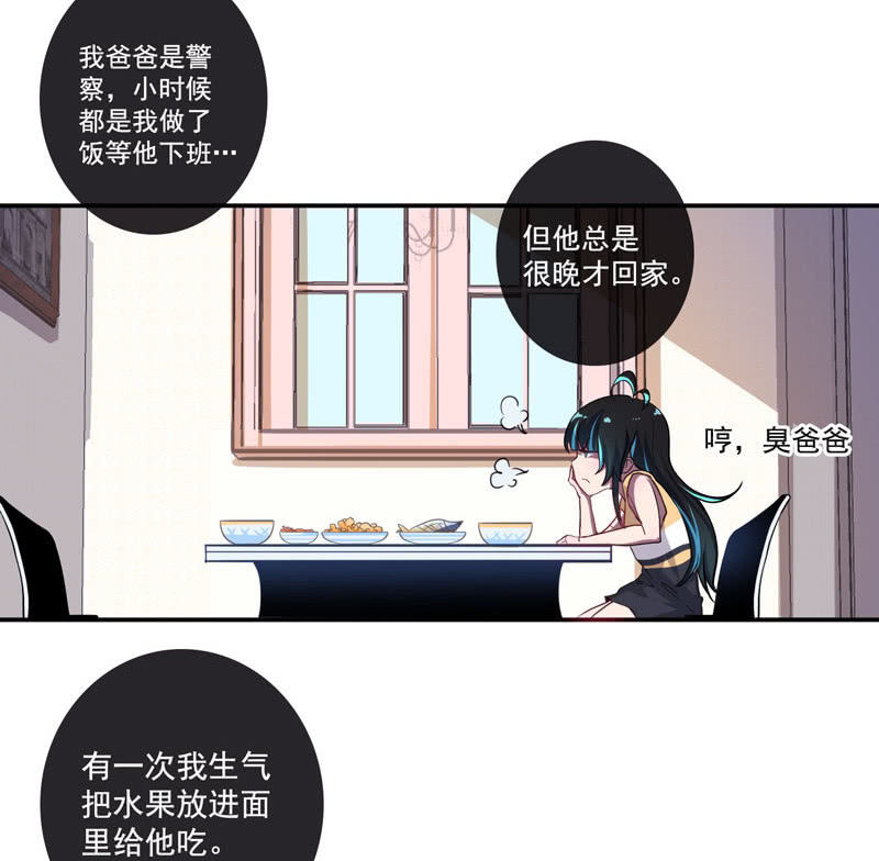 我的充电女友韩漫全集-芒果面无删减无遮挡章节图片 