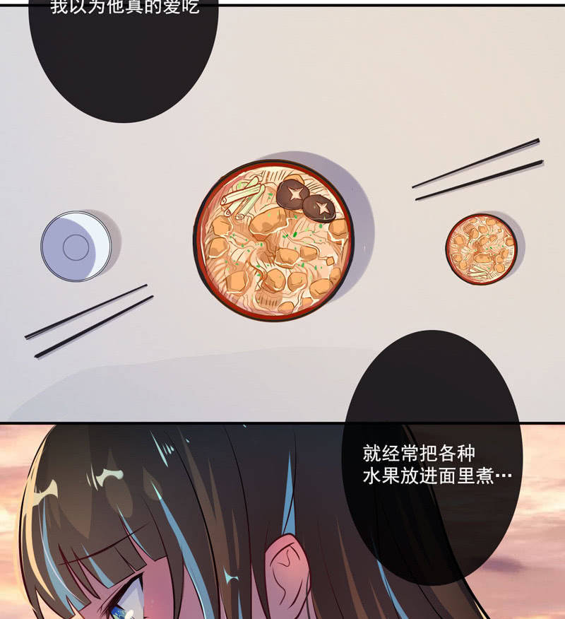 我的充电女友韩漫全集-芒果面无删减无遮挡章节图片 