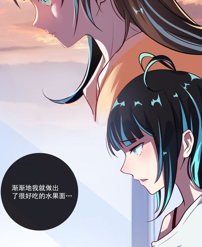 我的充电女友韩漫全集-芒果面无删减无遮挡章节图片 
