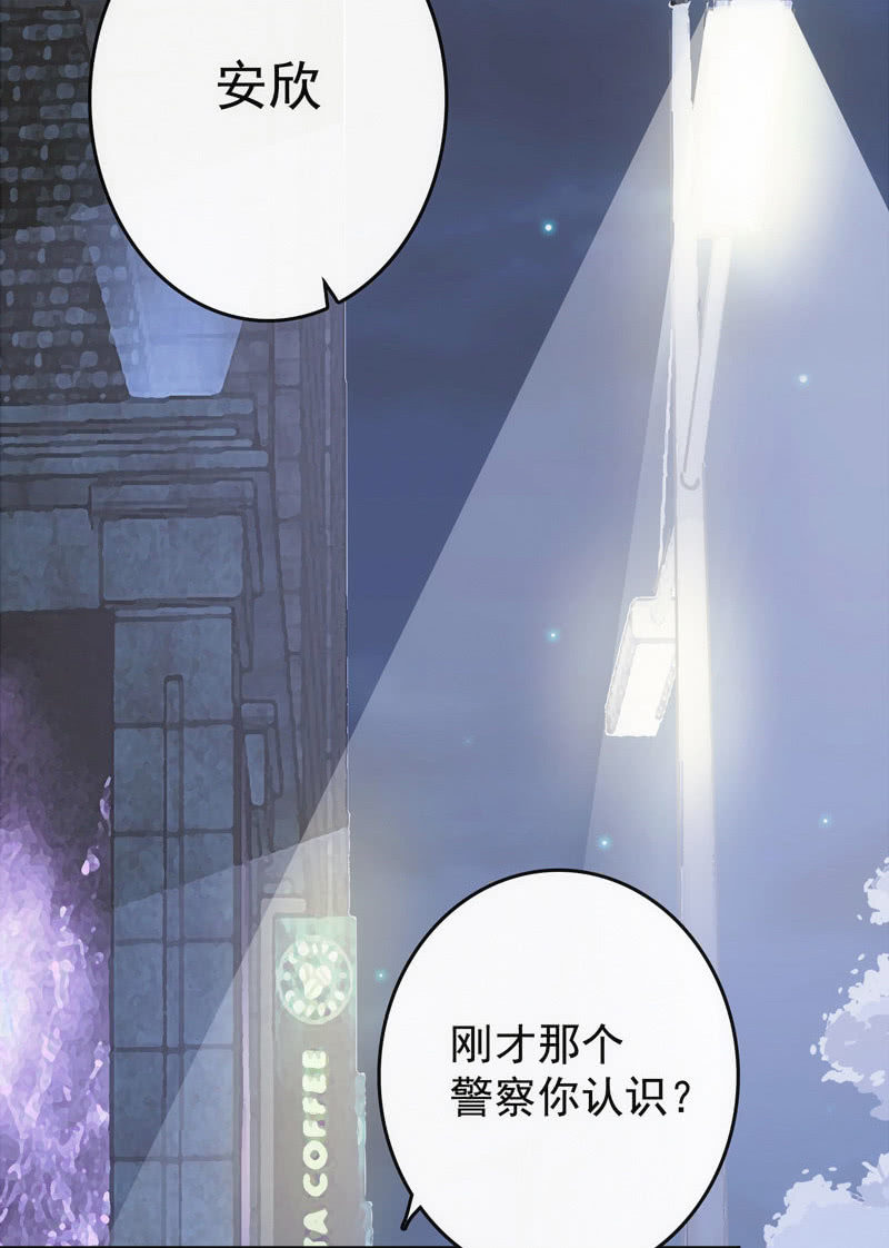 我的充电女友韩漫全集-芒果面无删减无遮挡章节图片 