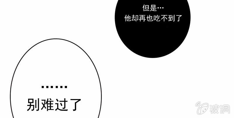 我的充电女友韩漫全集-芒果面无删减无遮挡章节图片 