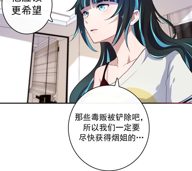 我的充电女友韩漫全集-芒果面无删减无遮挡章节图片 