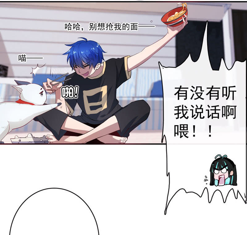 我的充电女友韩漫全集-芒果面无删减无遮挡章节图片 