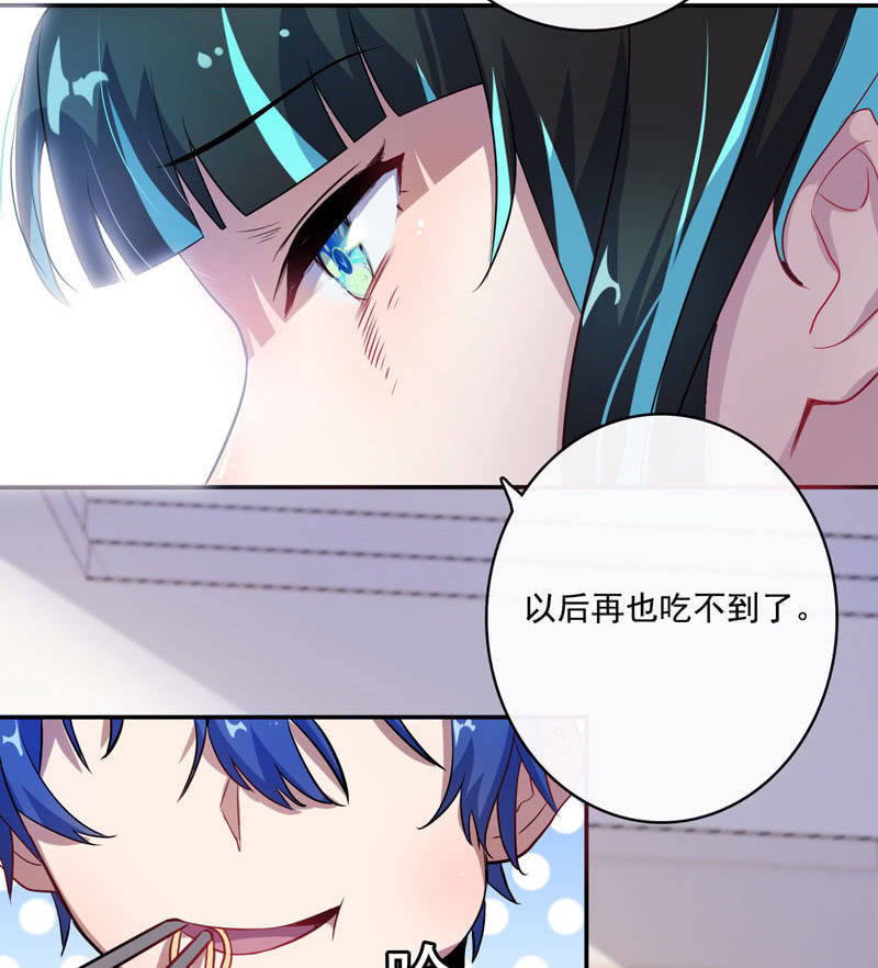 我的充电女友韩漫全集-芒果面无删减无遮挡章节图片 