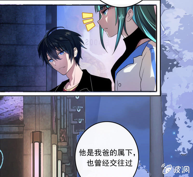 我的充电女友韩漫全集-芒果面无删减无遮挡章节图片 