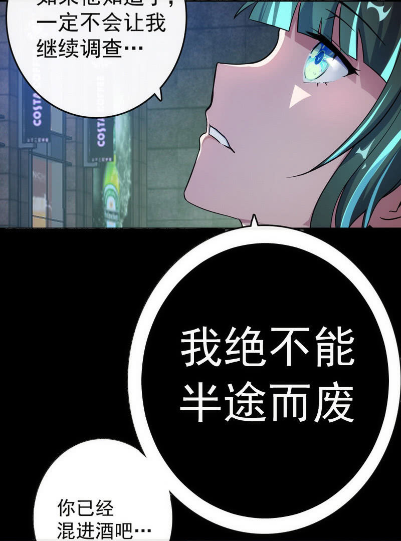 我的充电女友韩漫全集-芒果面无删减无遮挡章节图片 