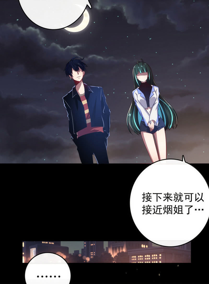 我的充电女友韩漫全集-芒果面无删减无遮挡章节图片 