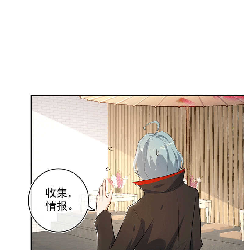 我的充电女友韩漫全集-又见茉莉无删减无遮挡章节图片 