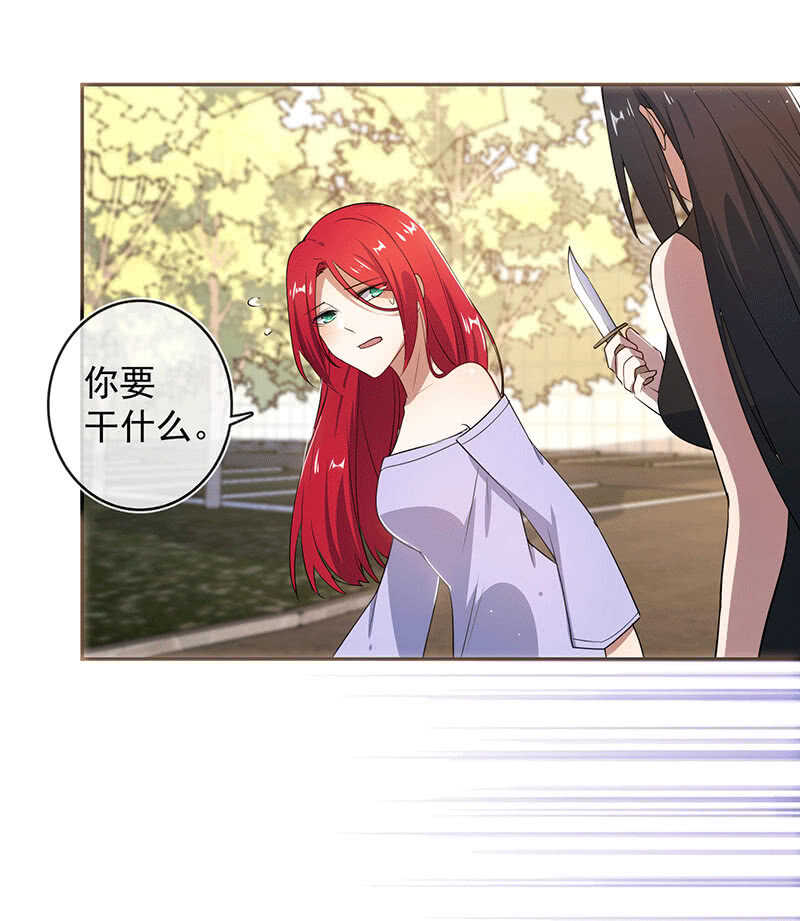 我的充电女友韩漫全集-又见茉莉无删减无遮挡章节图片 