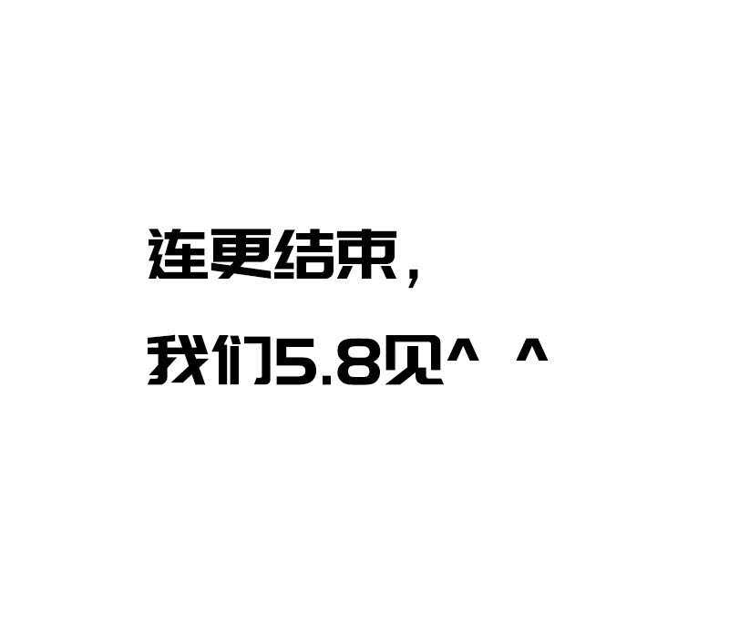 我的充电女友韩漫全集-又见茉莉无删减无遮挡章节图片 