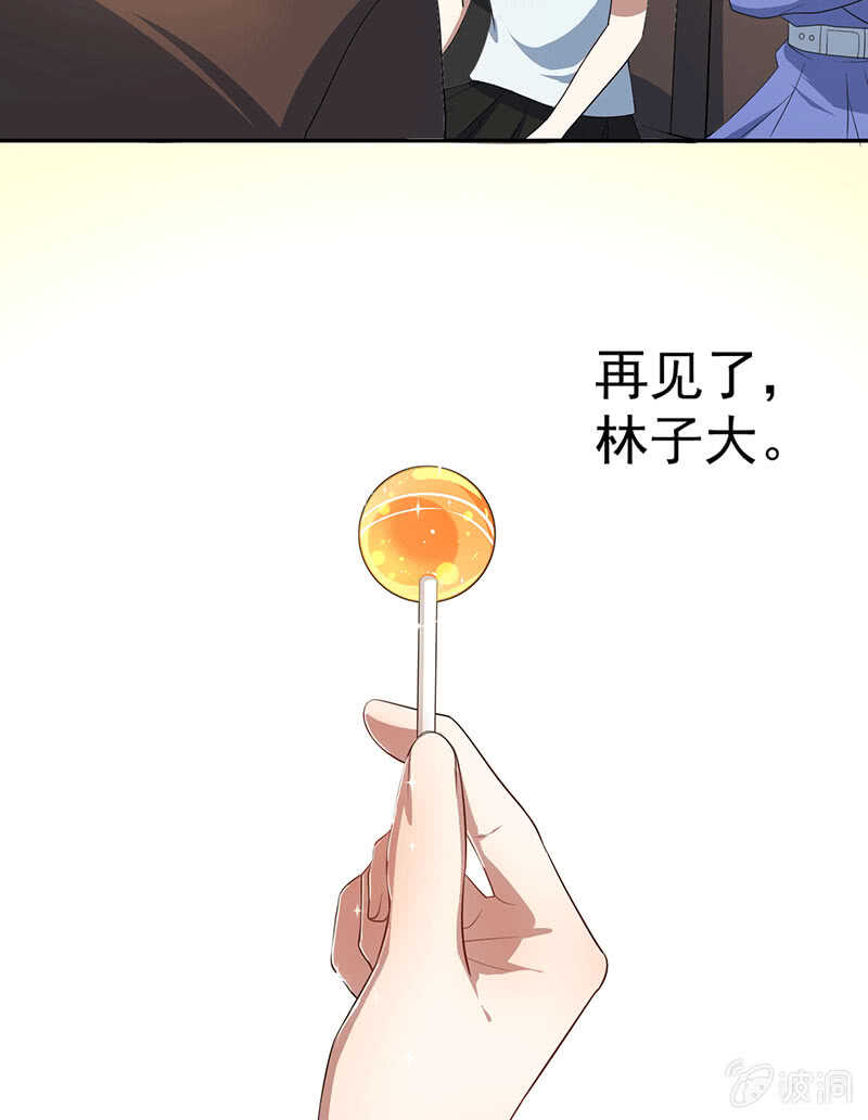 我的充电女友韩漫全集-又见茉莉无删减无遮挡章节图片 