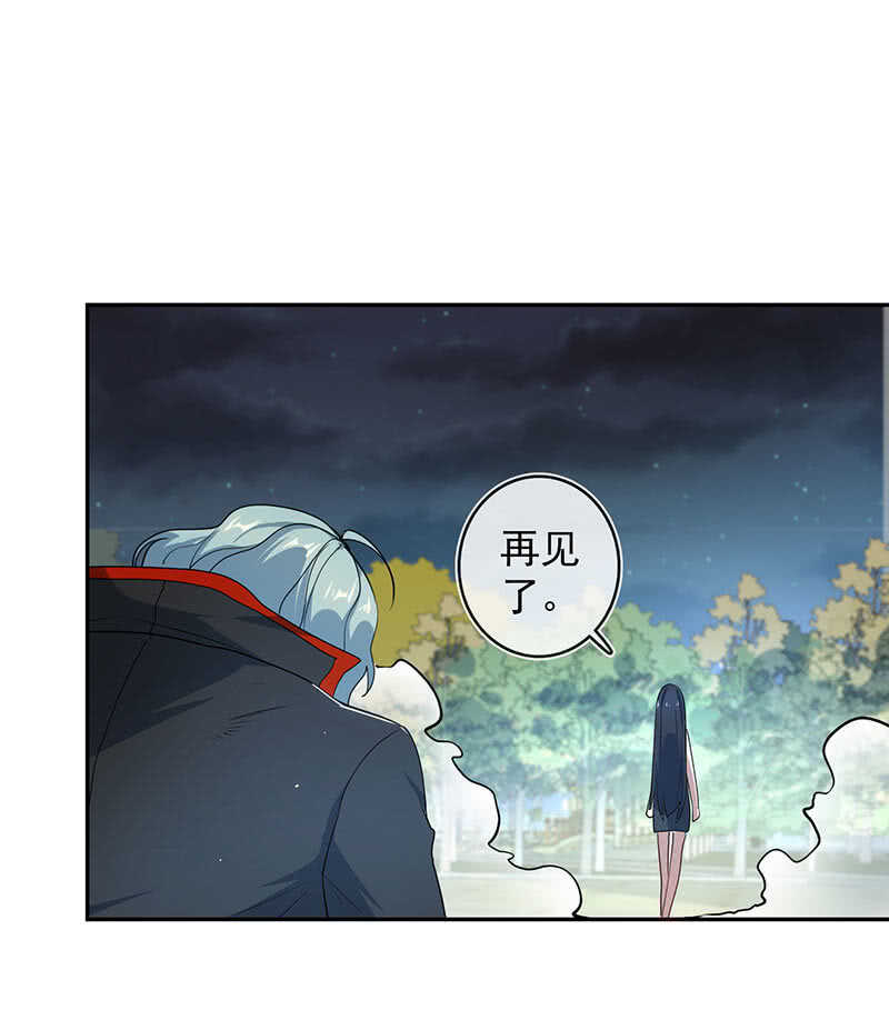 我的充电女友韩漫全集-我喜欢她无删减无遮挡章节图片 