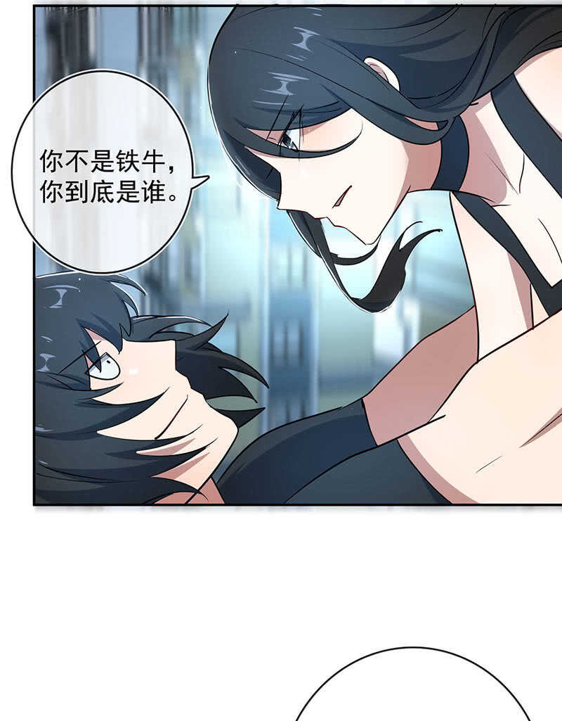 我的充电女友韩漫全集-我相信你能保护我无删减无遮挡章节图片 