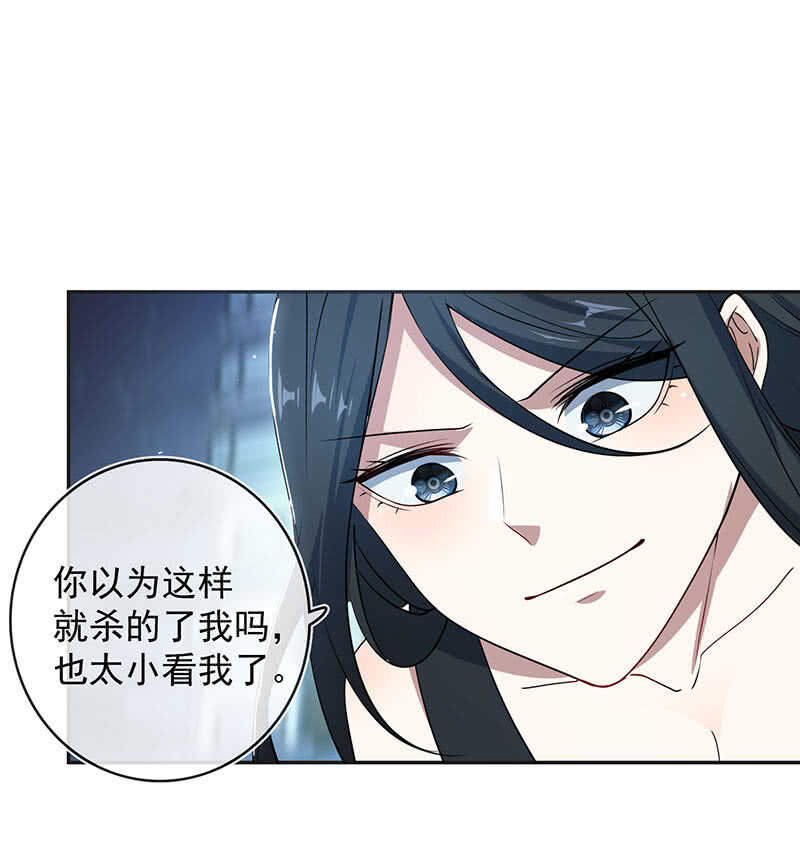 我的充电女友韩漫全集-我相信你能保护我无删减无遮挡章节图片 