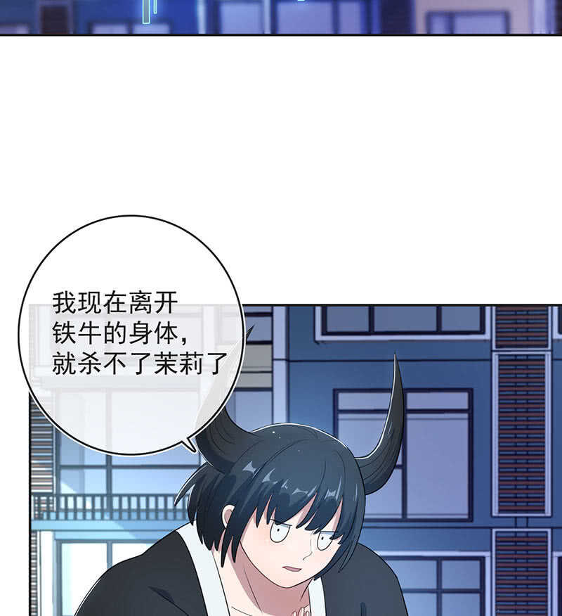 我的充电女友韩漫全集-我相信你能保护我无删减无遮挡章节图片 
