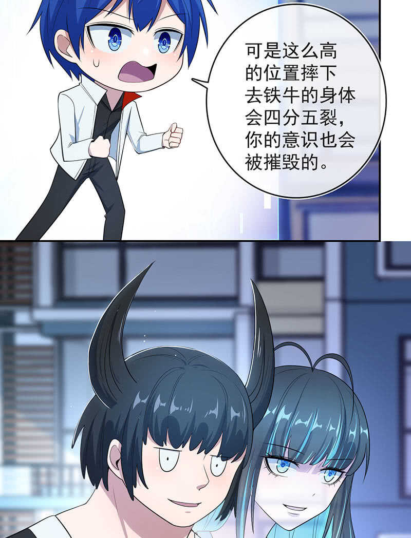我的充电女友韩漫全集-我相信你能保护我无删减无遮挡章节图片 