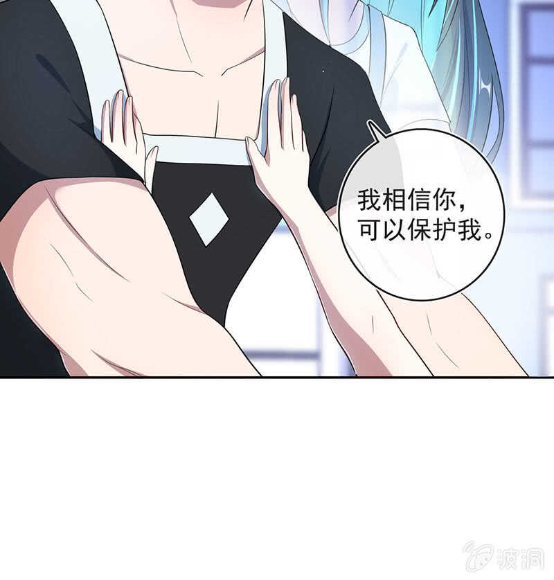 我的充电女友韩漫全集-我相信你能保护我无删减无遮挡章节图片 