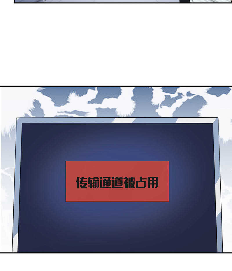我的充电女友韩漫全集-我相信你能保护我无删减无遮挡章节图片 