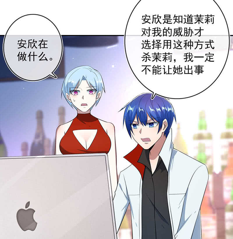 我的充电女友韩漫全集-我相信你能保护我无删减无遮挡章节图片 