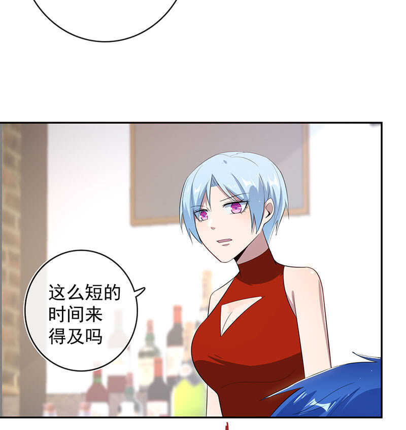 我的充电女友韩漫全集-我相信你能保护我无删减无遮挡章节图片 