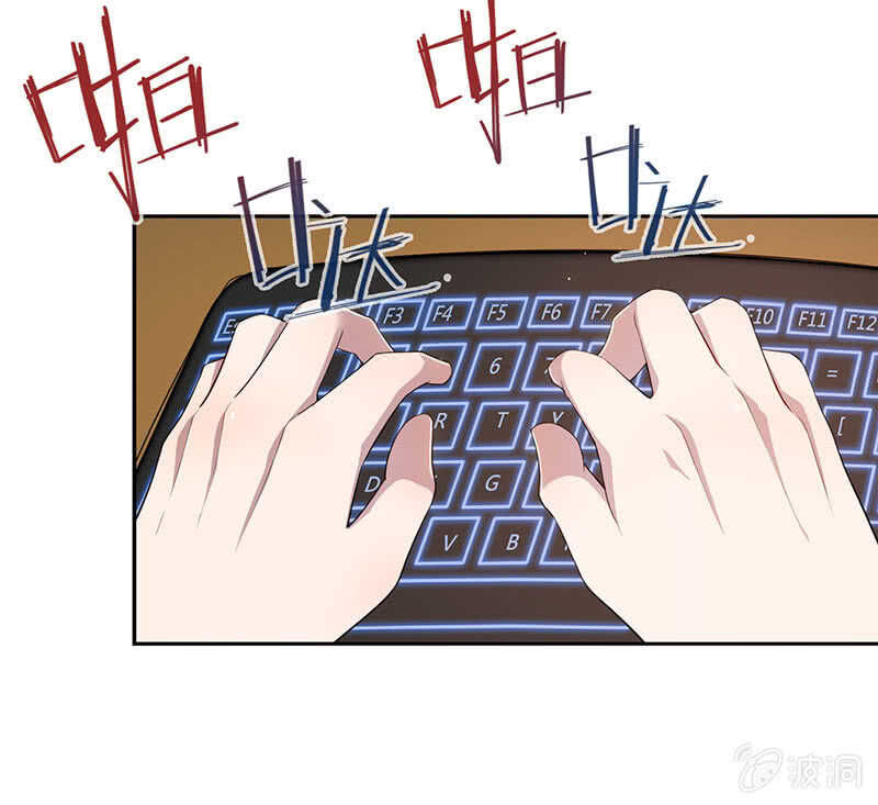 我的充电女友韩漫全集-我相信你能保护我无删减无遮挡章节图片 