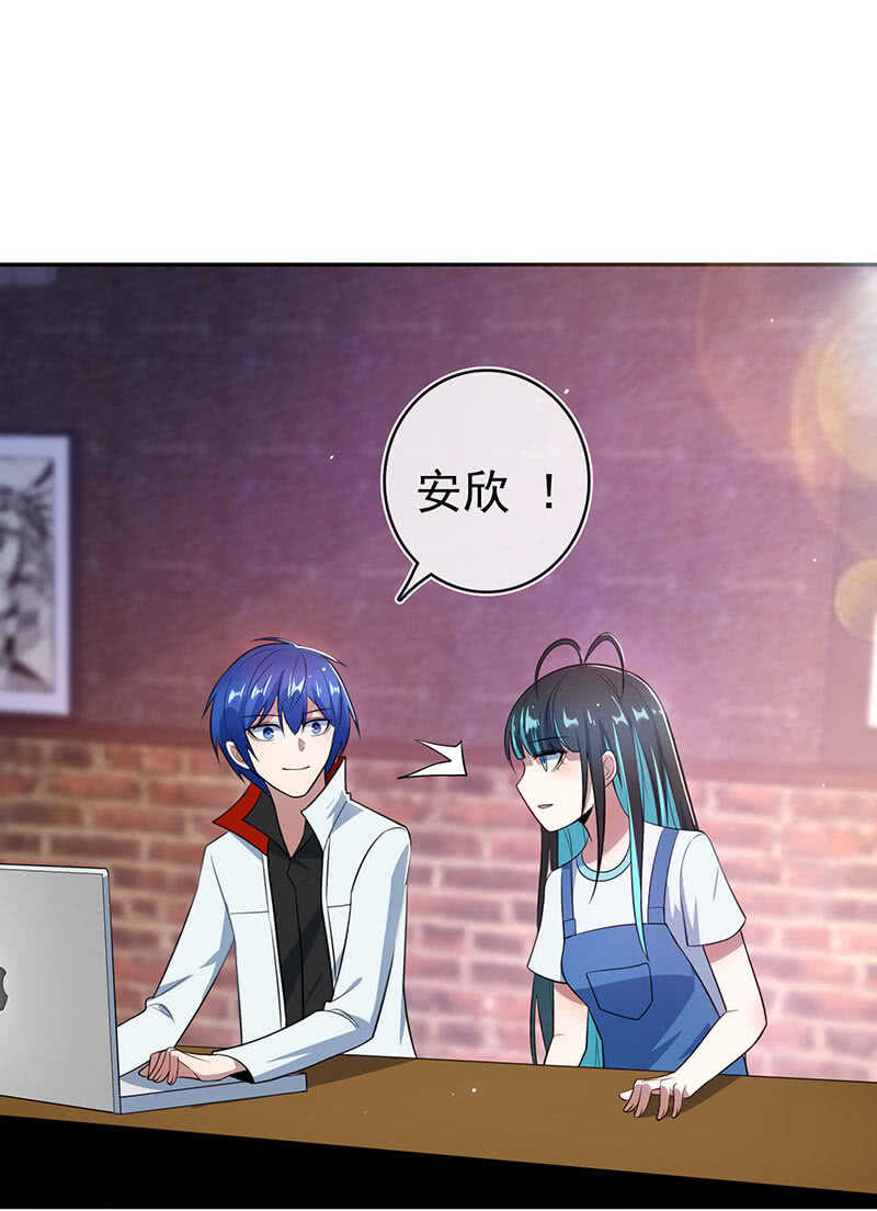我的充电女友韩漫全集-主角光环已到账无删减无遮挡章节图片 
