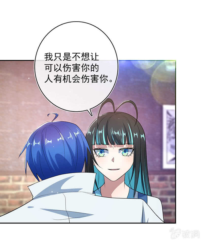 我的充电女友韩漫全集-主角光环已到账无删减无遮挡章节图片 
