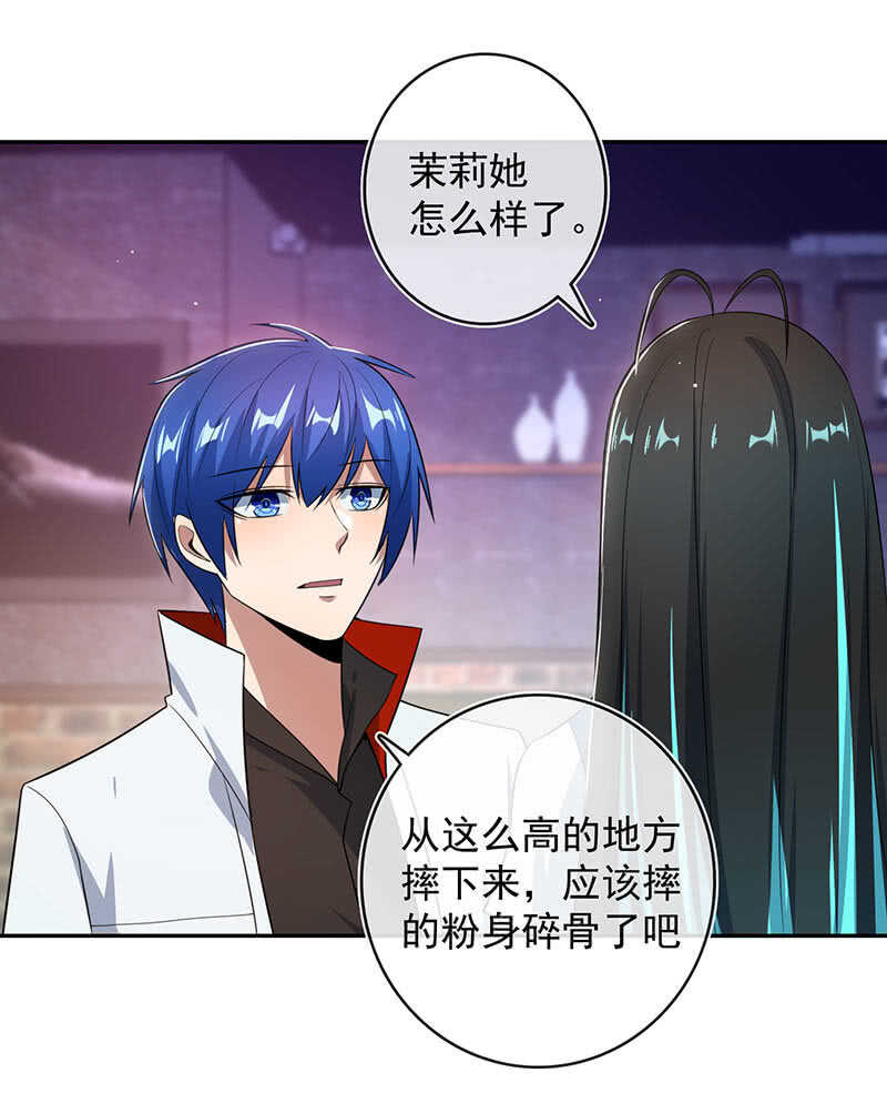 我的充电女友韩漫全集-主角光环已到账无删减无遮挡章节图片 