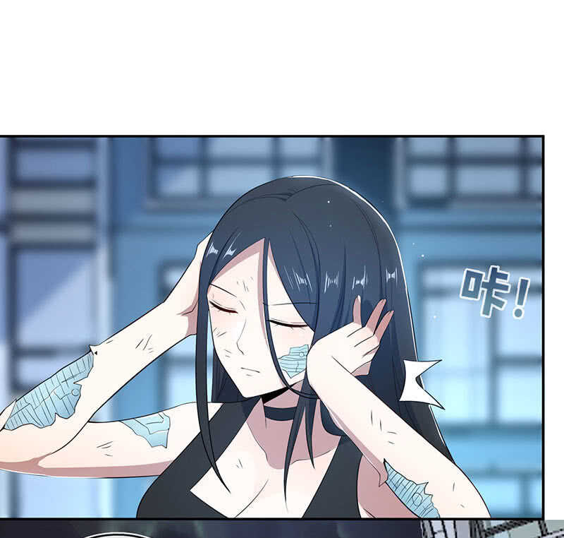 我的充电女友韩漫全集-主角光环已到账无删减无遮挡章节图片 