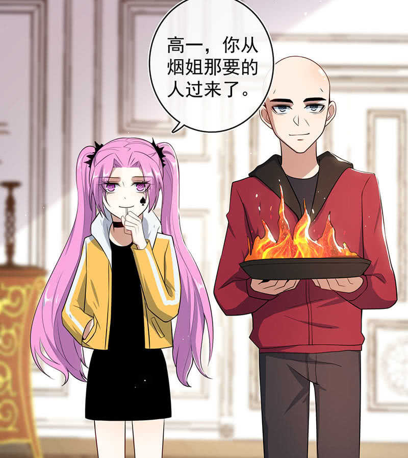 我的充电女友韩漫全集-美色和兄弟情无删减无遮挡章节图片 