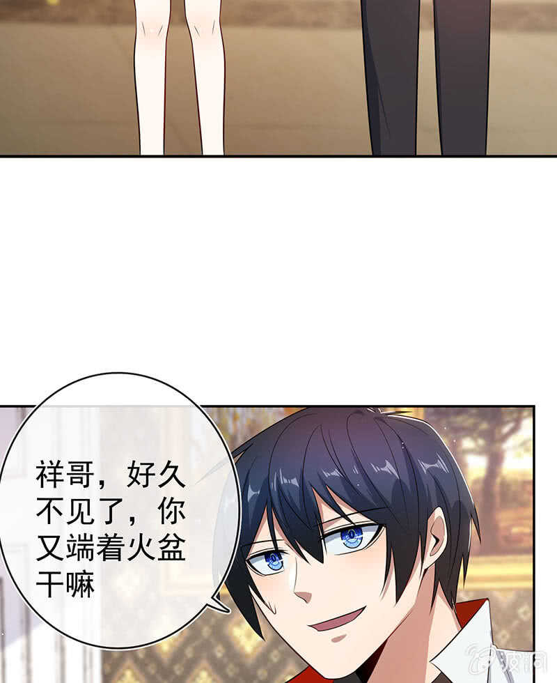 我的充电女友韩漫全集-美色和兄弟情无删减无遮挡章节图片 