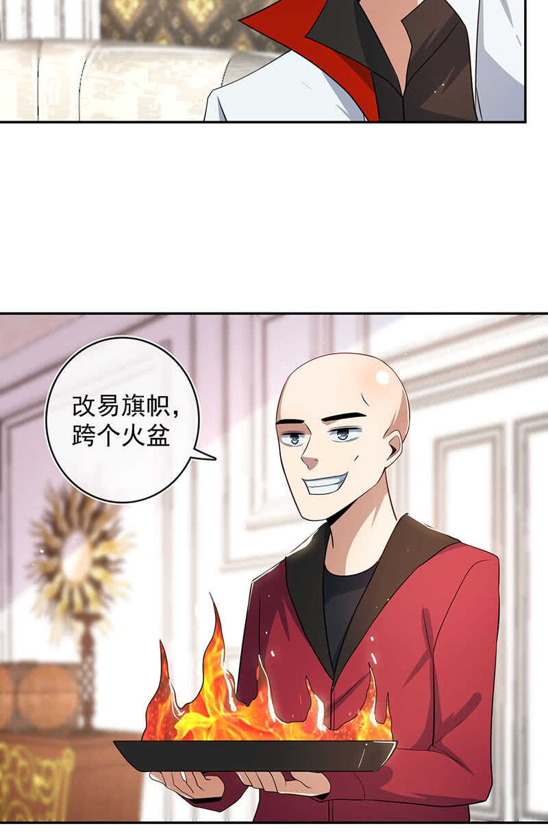我的充电女友韩漫全集-美色和兄弟情无删减无遮挡章节图片 