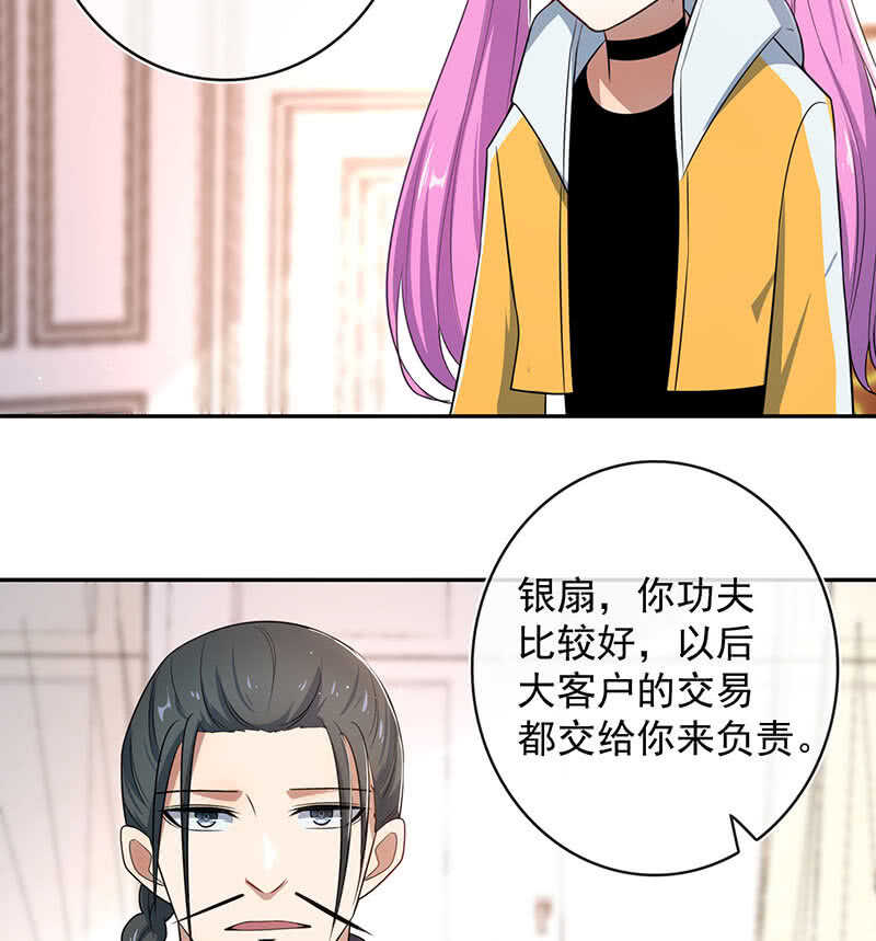 我的充电女友韩漫全集-美色和兄弟情无删减无遮挡章节图片 