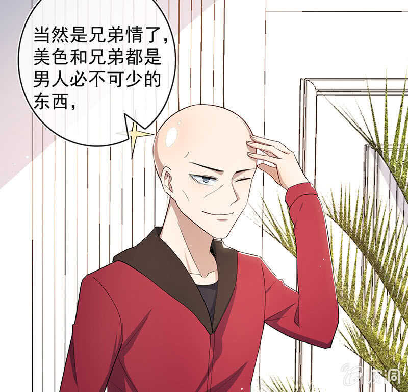 我的充电女友韩漫全集-美色和兄弟情无删减无遮挡章节图片 