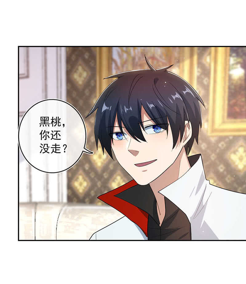 我的充电女友韩漫全集-美色和兄弟情无删减无遮挡章节图片 