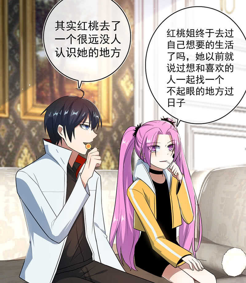 我的充电女友韩漫全集-美色和兄弟情无删减无遮挡章节图片 