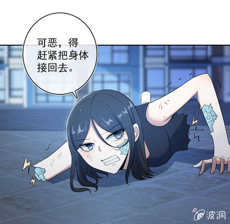 我的充电女友韩漫全集-美色和兄弟情无删减无遮挡章节图片 