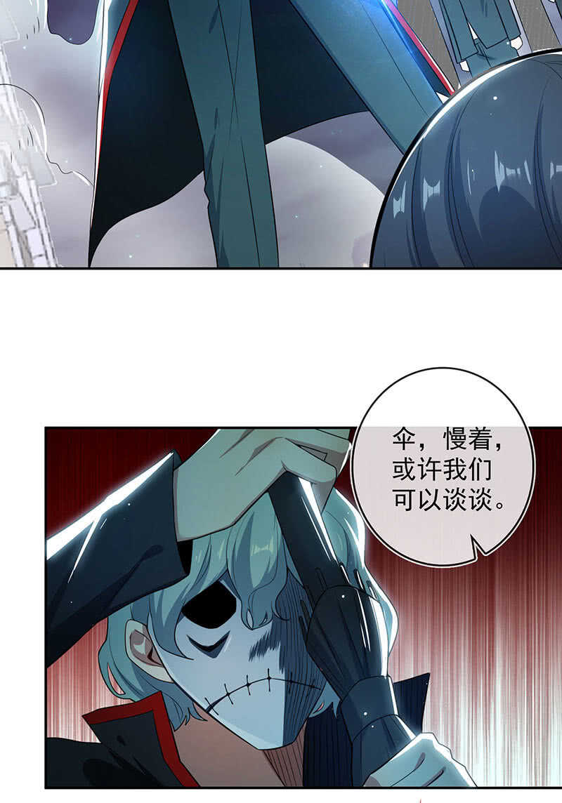 我的充电女友韩漫全集-美色和兄弟情无删减无遮挡章节图片 