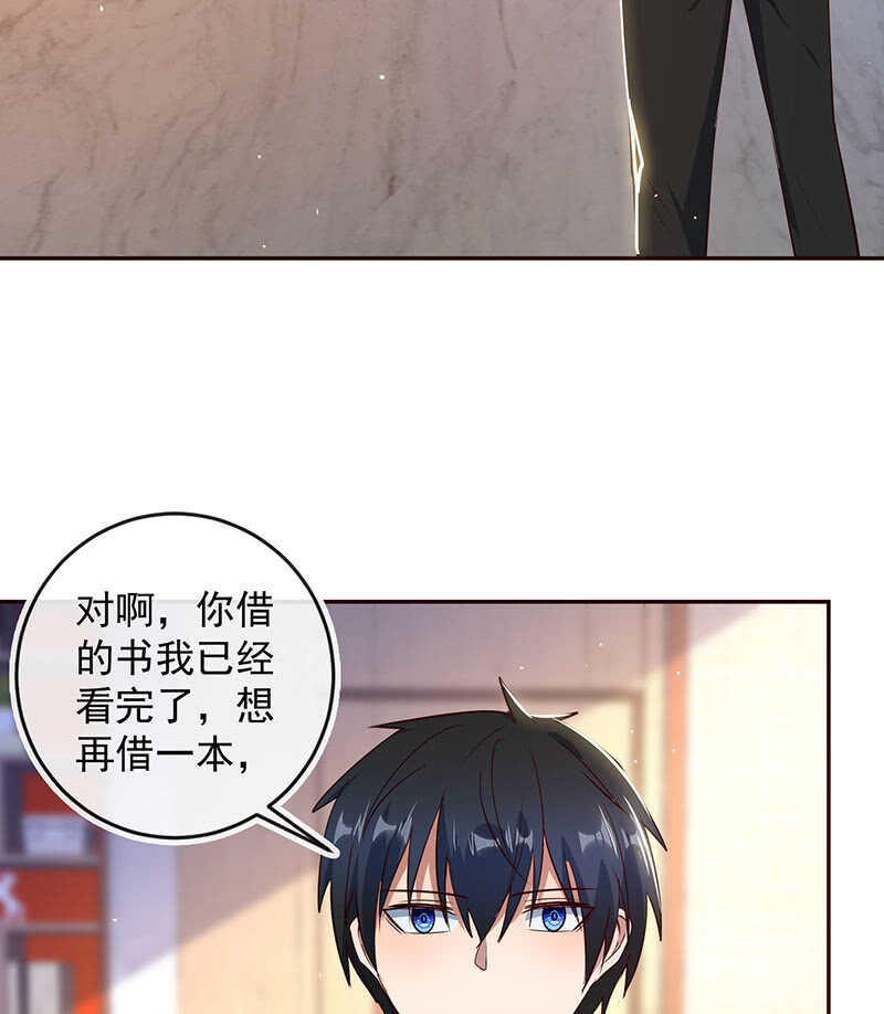 我的充电女友韩漫全集-伞哥的决定无删减无遮挡章节图片 