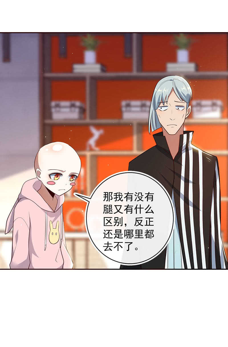 我的充电女友韩漫全集-杏子和小猫咪无删减无遮挡章节图片 