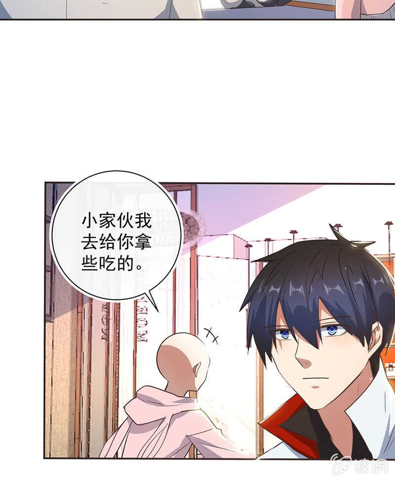 我的充电女友韩漫全集-杏子和小猫咪无删减无遮挡章节图片 