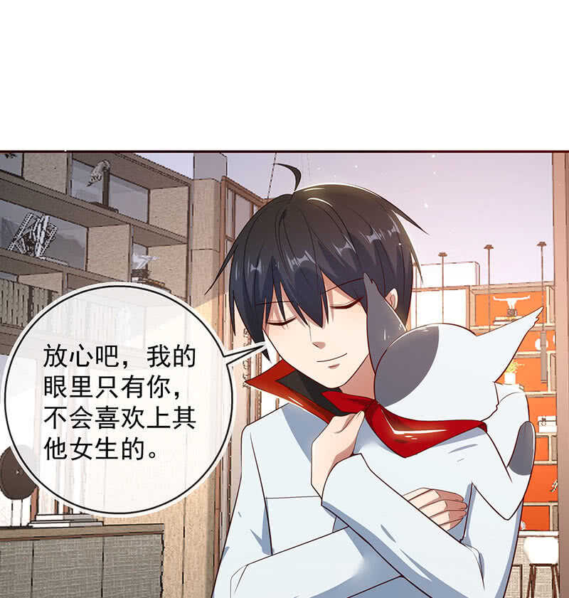 我的充电女友韩漫全集-杏子和小猫咪无删减无遮挡章节图片 